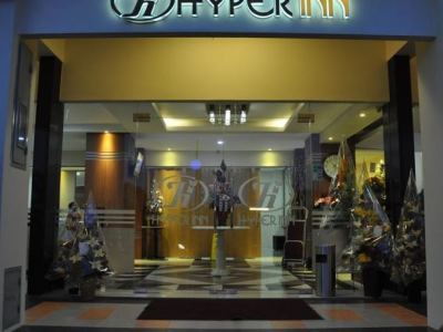 Hyper Inn Bandung Zewnętrze zdjęcie